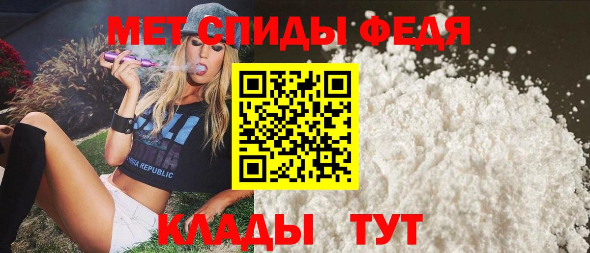 Амфетамин 98% Карпинск