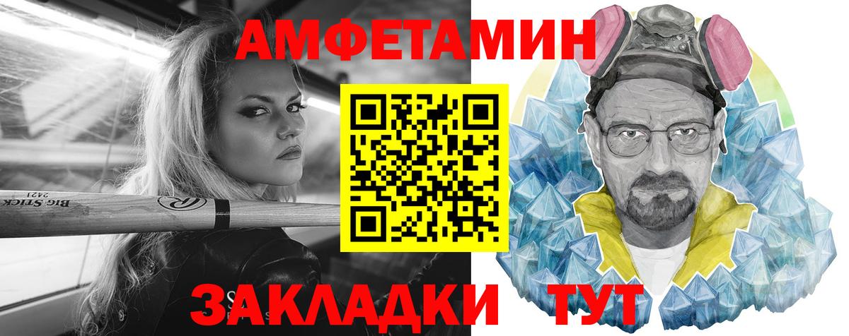 Карпинск  Amphetamine 98%  АМФЕТАМИН  Вход с VPN 