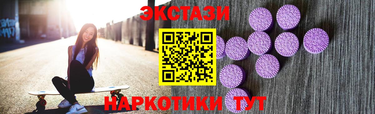 Карпинск  Ecstasy  Вход с VPN  Ecstasy Punisher 