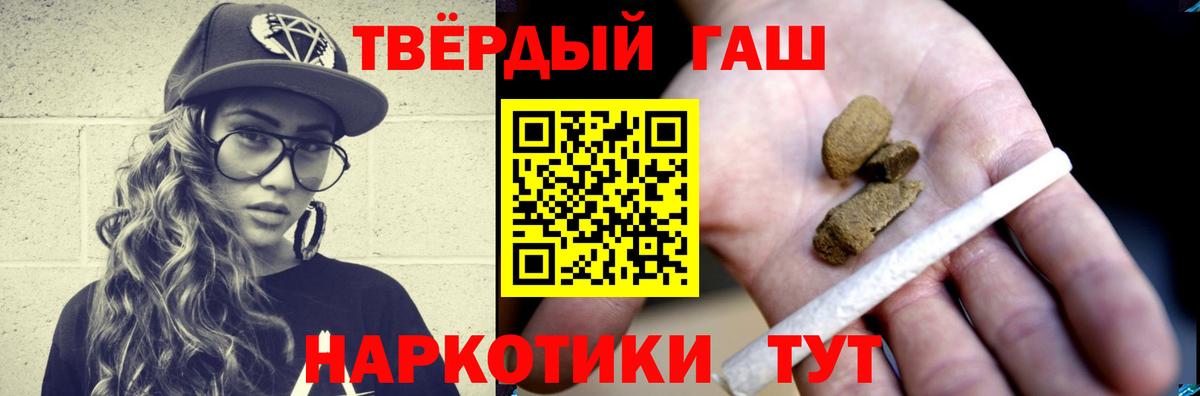 Гашиш Изолятор Карпинск