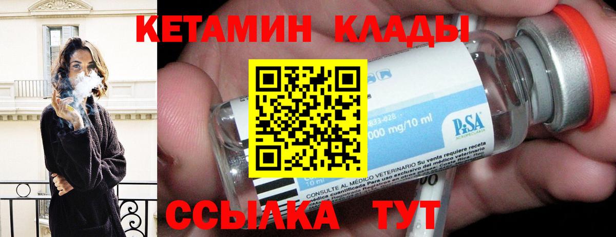 Карпинск  КЕТАМИН VHQ  MEGA рабочий сайт  Вход с VPN 
