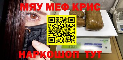 гидра Беслан