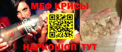 гидра Беслан