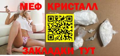 соль курить ск Бийск