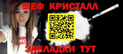 соль курить ск Бийск