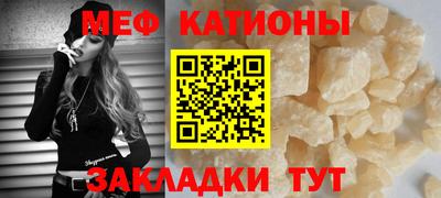 гидра Беслан