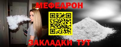 герыч Ангарск