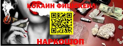 соль курить ск Бийск
