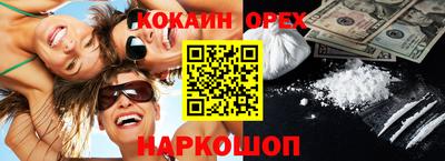 гидра Беслан