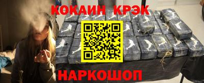соль курить ск Бийск