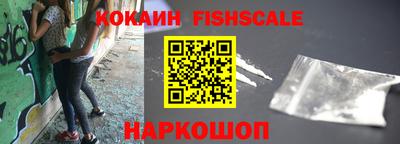 гашишное масло Берёзовский