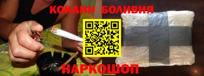 гашишное масло Берёзовский