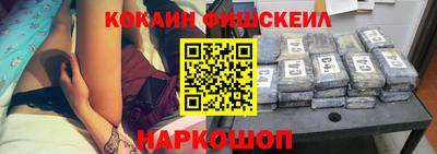 гидра Беслан