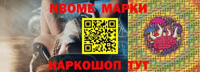 гашишное масло Берёзовский