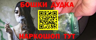 гидра Беслан