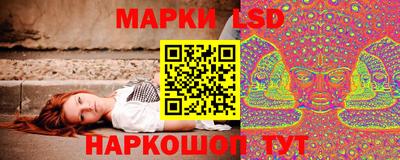 гашишное масло Берёзовский