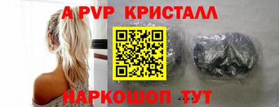 эйфоретик Анапа
