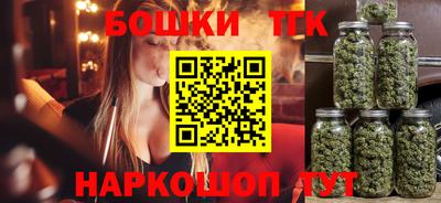 гидра Беслан