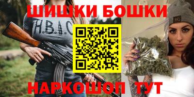 гашишное масло Берёзовский