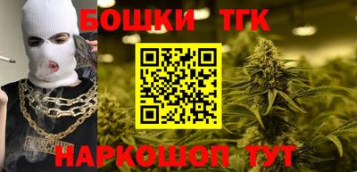 гашишное масло Берёзовский