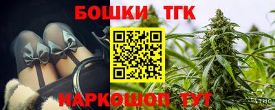 соль курить ск Бийск