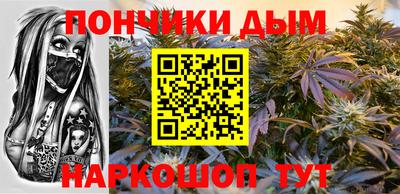 соль курить ск Бийск