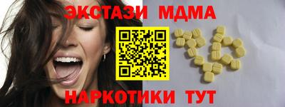 гашишное масло Берёзовский