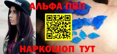 гидра Беслан