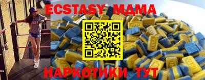соль курить ск Бийск