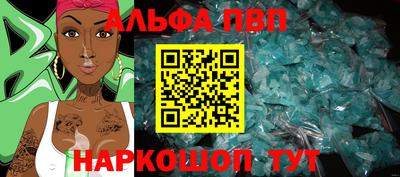 соль курить ск Бийск
