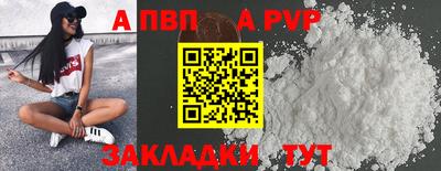 соль курить ск Бийск