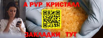 соль курить ск Бийск