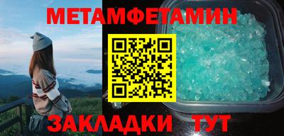 соль курить ск Бийск