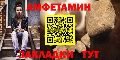 гидра Беслан