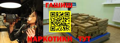 соль курить ск Бийск
