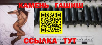 гашишное масло Берёзовский
