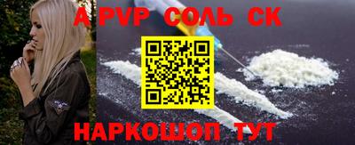 гидра Беслан