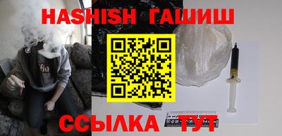 соль курить ск Бийск