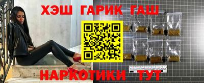 гидра Беслан