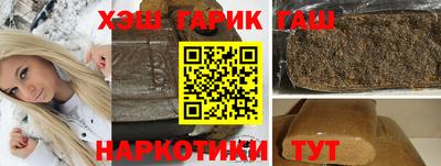 соль курить ск Бийск