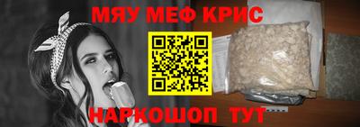 соль курить ск Бийск