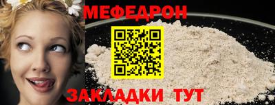гидра Беслан