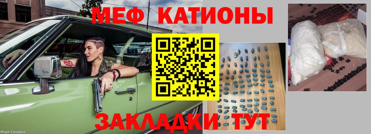МЕФ  наркошоп  Карпинск  Меф кристаллы  Вход с VPN  МЕФ 