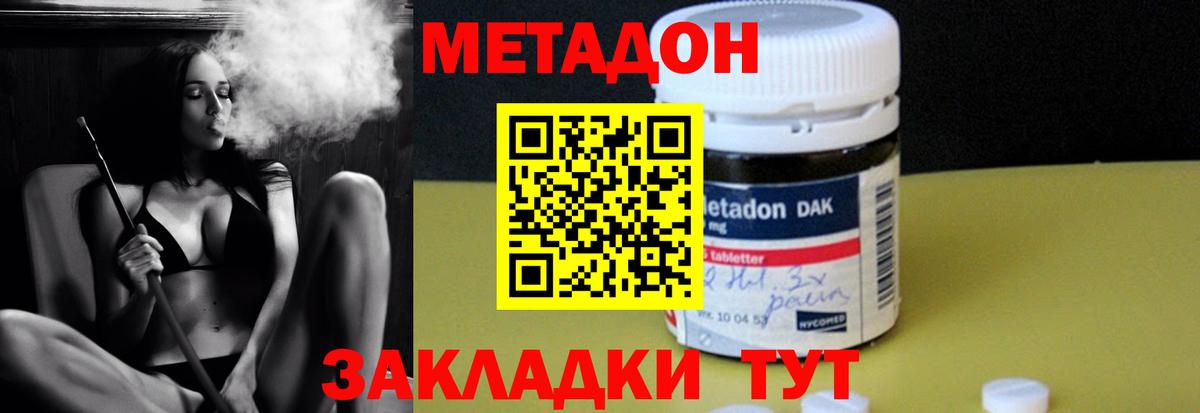 Карпинск  Гашиш  Вход с VPN  НБОМе  МЕФ   КОКАИН  Марихуана  MDMA  Метадон 