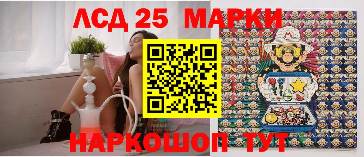 Марки 25I-NBOMe 1,5мг Карпинск