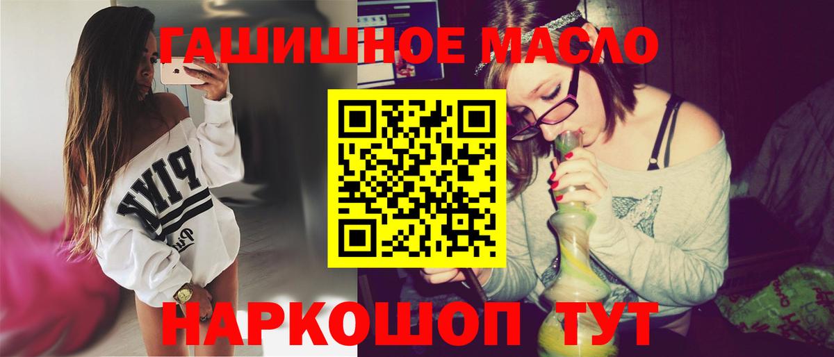Дистиллят ТГК вейп  ТГК концентрат  Карпинск  Вход с VPN 